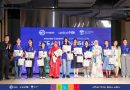 International STEAM For Girls Competition 2024